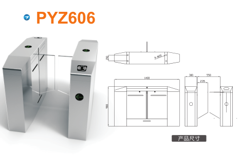 周宁县平移闸PYZ606