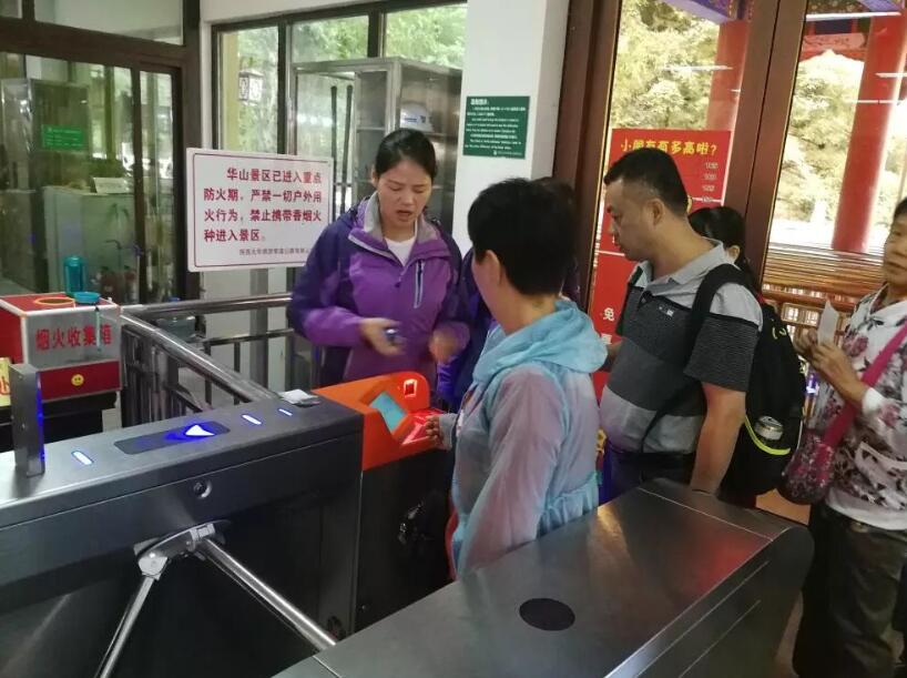 周宁县周宁县陕西渭南市景区票务系统